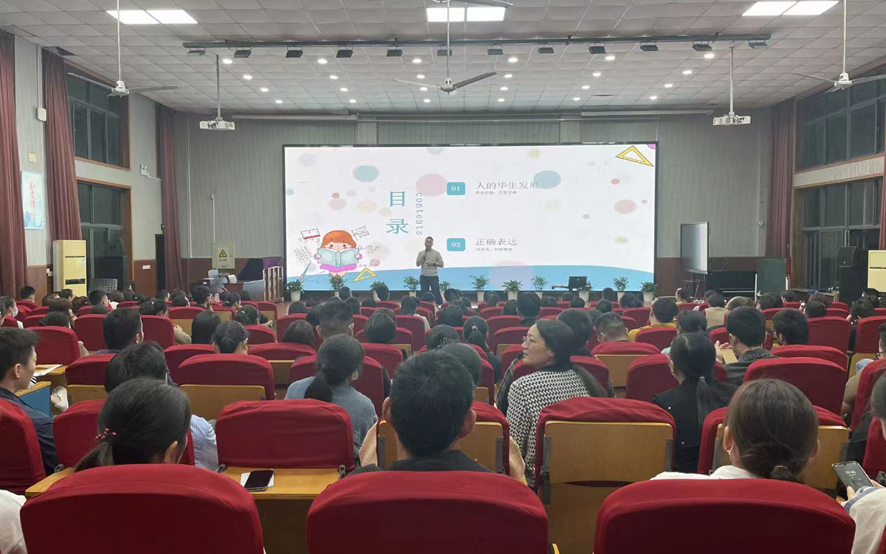 市辖雅戈尔小学