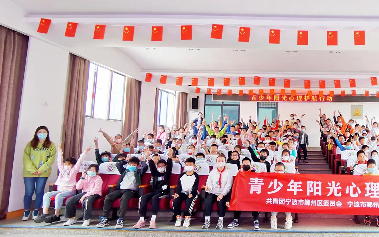 市辖青少年阳光护航
